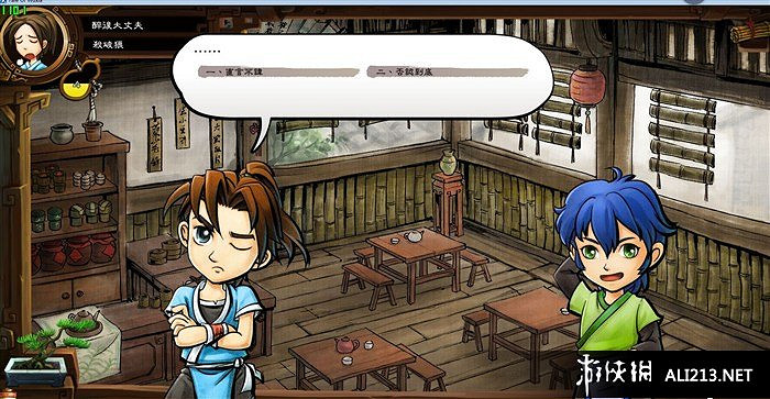 《俠客風雲傳》禪宗蓮花功哪裡得到 具體獲得時間