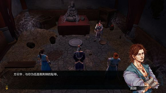 《俠客風雲傳》邪派路線攻略 二周目邪派路線流程攻略 《俠客風雲傳》邪派路線攻略 二周目邪派路線流程攻略