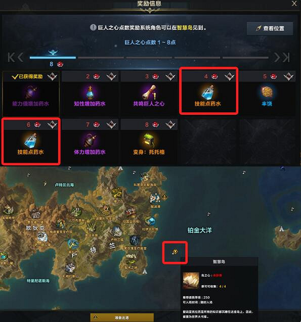 《命運方舟》2023最新技能點獲得攻略 《命運方舟》2023最新技能點獲得攻略