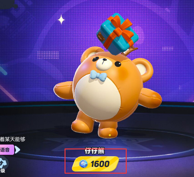 《蛋仔派對》潮流纖維有什麽用 潮流纖維怎麽用 《蛋仔派對》潮流纖維有什麽用 潮流纖維怎麽用