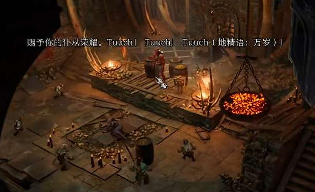 《柏德之門3》三個地精首領在哪？ 三個地精首領位置介紹