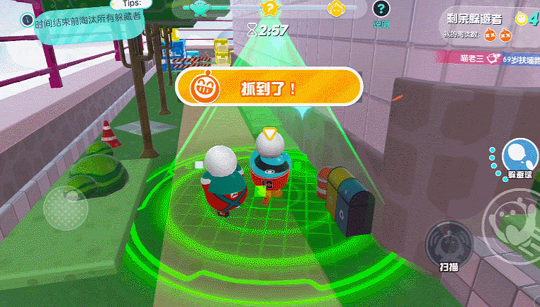 《蛋仔派對》捉迷藏攻略 捉迷藏玩法介紹 《蛋仔派對》捉迷藏攻略 捉迷藏玩法介紹