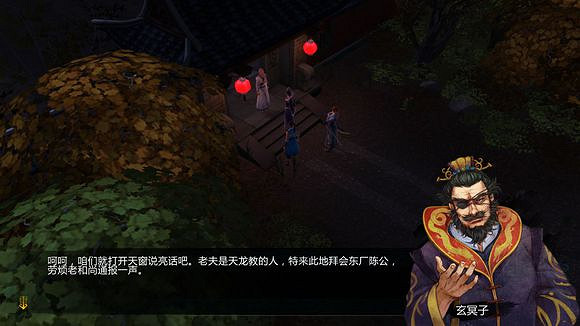 《俠客風雲傳》邪派路線攻略 二周目邪派路線流程攻略 《俠客風雲傳》邪派路線攻略 二周目邪派路線流程攻略