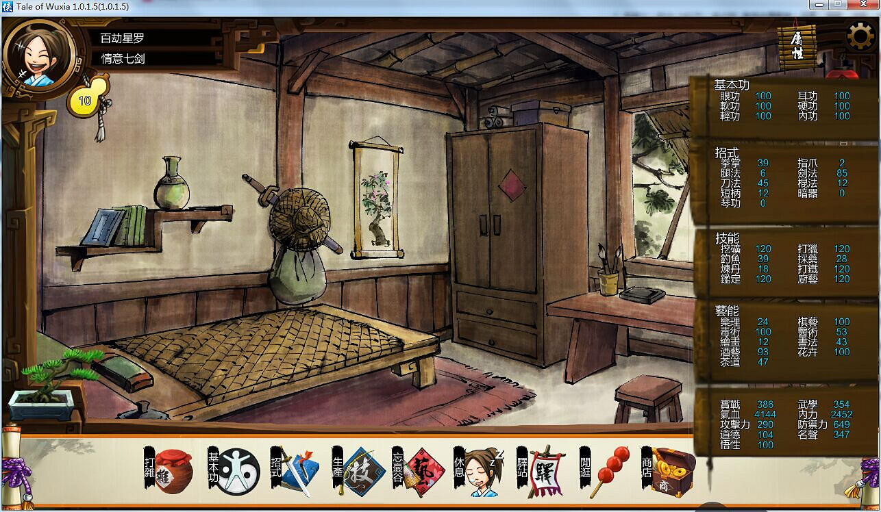 《俠客風雲傳》二周目武林盟主線龍王打法 二周目龍王怎麽打 《俠客風雲傳》二周目武林盟主線龍王打法 二周目龍王怎麽打