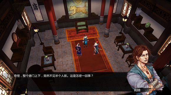 《俠客風雲傳》邪派路線攻略 二周目邪派路線流程攻略 《俠客風雲傳》邪派路線攻略 二周目邪派路線流程攻略