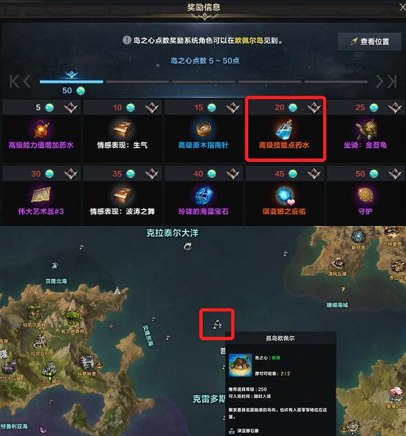 《命運方舟》2023最新技能點獲得攻略 《命運方舟》2023最新技能點獲得攻略