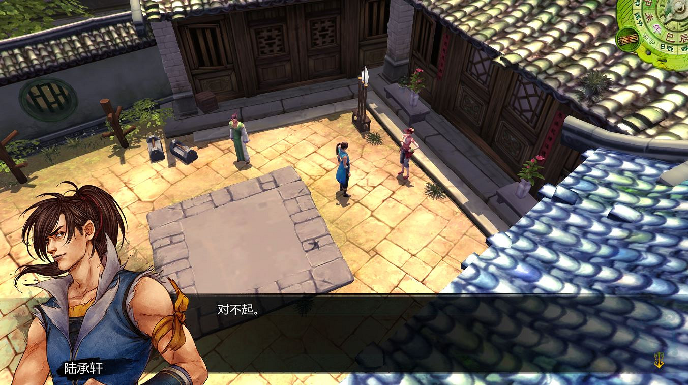 《俠客風雲傳》邪派路線攻略 二周目邪派路線流程攻略 《俠客風雲傳》邪派路線攻略 二周目邪派路線流程攻略