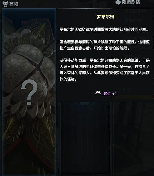 《命運方舟》2023最新Boss位置大全 《命運方舟》2023最新Boss位置大全
