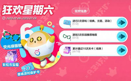 《蛋仔派對》蜜雪一夏活動內容介紹