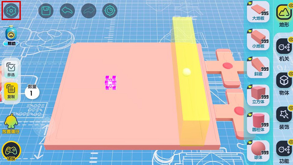 《蛋仔派對》工匠點怎麽獲得 工匠點獲取方式 《蛋仔派對》工匠點怎麽獲得 工匠點獲取方式