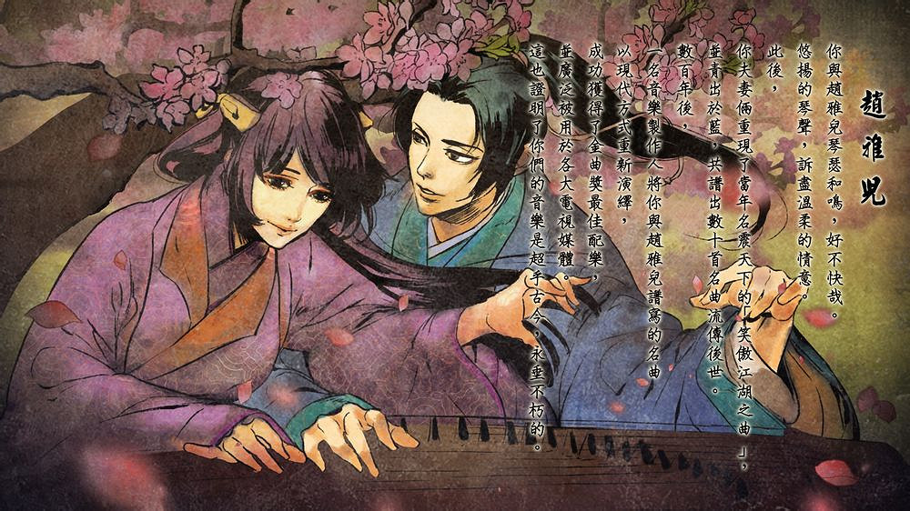 《俠客風雲傳》趙雅兒觸發劇情解析 如何推倒趙雅兒