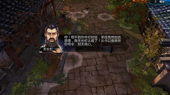 《俠客風雲傳》邪派路線攻略 二周目邪派路線流程攻略 《俠客風雲傳》邪派路線攻略 二周目邪派路線流程攻略