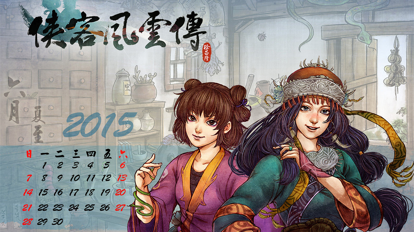 《俠客風雲傳》新手初期玩法經驗技巧分享攻略