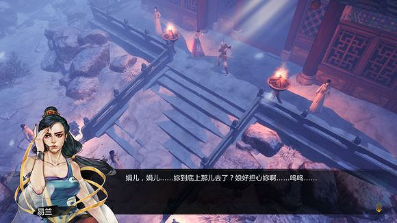 《俠客風雲傳》邪派路線攻略 二周目邪派路線流程攻略 《俠客風雲傳》邪派路線攻略 二周目邪派路線流程攻略