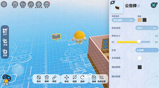《蛋仔派對》7月27號樂園工坊更新內容介紹 《蛋仔派對》7月27號樂園工坊更新內容介紹