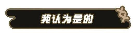 《蛋仔派對》失心熊的故事 失心熊的故事有哪些 《蛋仔派對》失心熊的故事 失心熊的故事有哪些