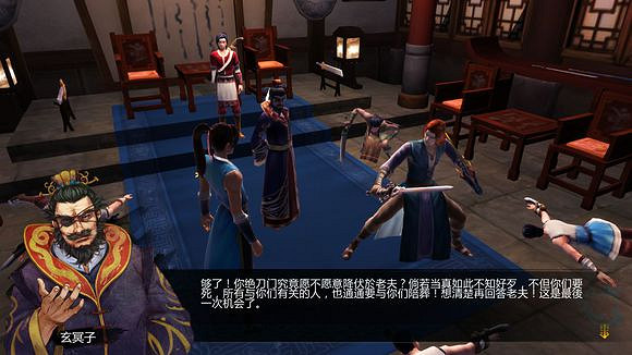 《俠客風雲傳》邪派路線攻略 二周目邪派路線流程攻略 《俠客風雲傳》邪派路線攻略 二周目邪派路線流程攻略