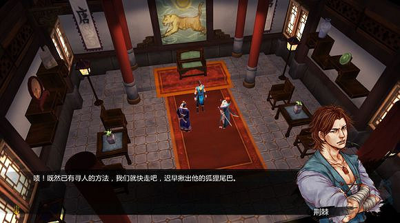 《俠客風雲傳》邪派路線攻略 二周目邪派路線流程攻略 《俠客風雲傳》邪派路線攻略 二周目邪派路線流程攻略