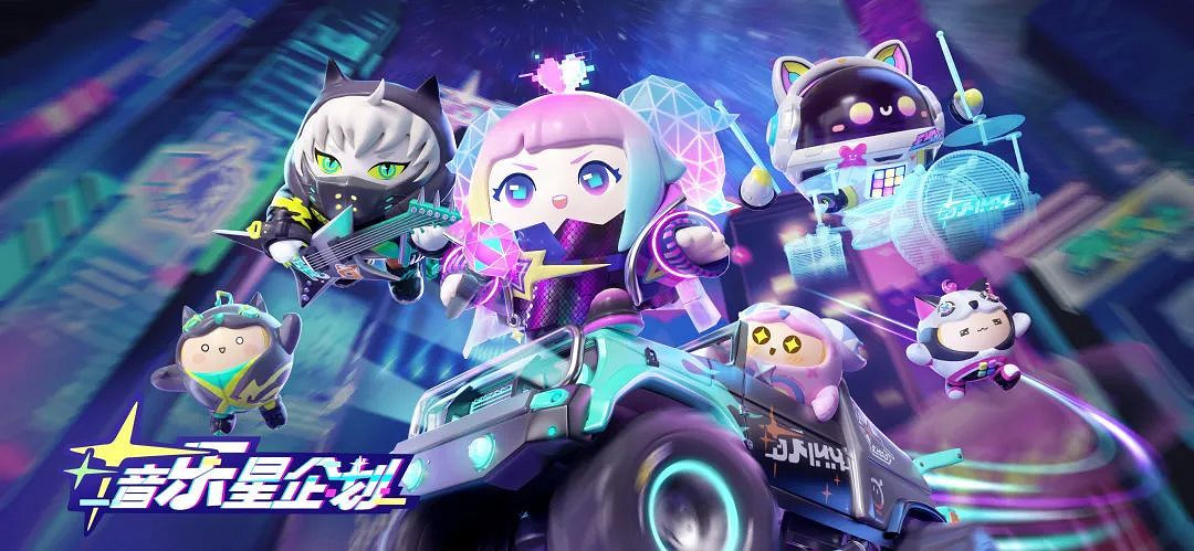 《蛋仔派對》新賽季纖維會清零嗎 潮流纖維會清零嗎 《蛋仔派對》新賽季纖維會清零嗎 潮流纖維會清零嗎