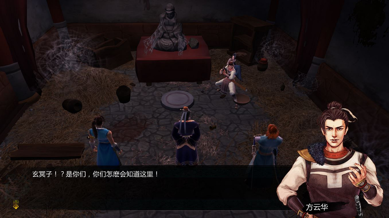 《俠客風雲傳》邪派路線攻略 二周目邪派路線流程攻略 《俠客風雲傳》邪派路線攻略 二周目邪派路線流程攻略