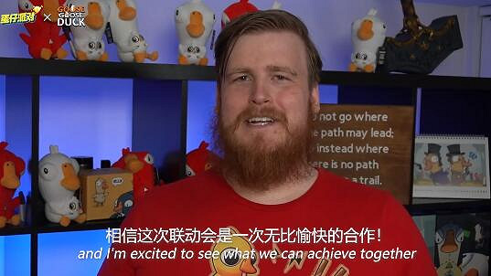 《蛋仔派對》鵝鴨殺連動 鵝鴨殺連動即將開啟