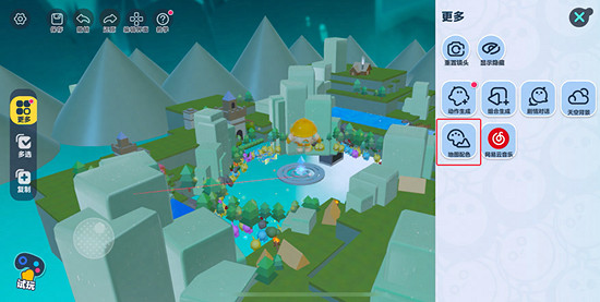 《蛋仔派對》地圖配色功能使用方法介紹 《蛋仔派對》地圖配色功能使用方法介紹