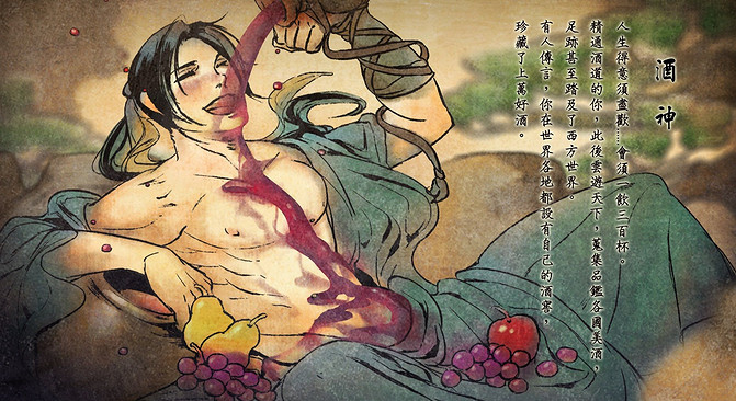 《俠客風雲傳》二周目通關感言