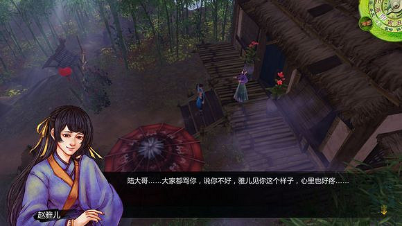 《俠客風雲傳》邪派路線攻略 二周目邪派路線流程攻略