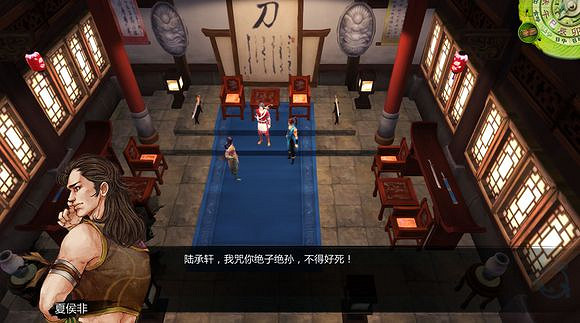 《俠客風雲傳》邪派路線攻略 二周目邪派路線流程攻略 《俠客風雲傳》邪派路線攻略 二周目邪派路線流程攻略