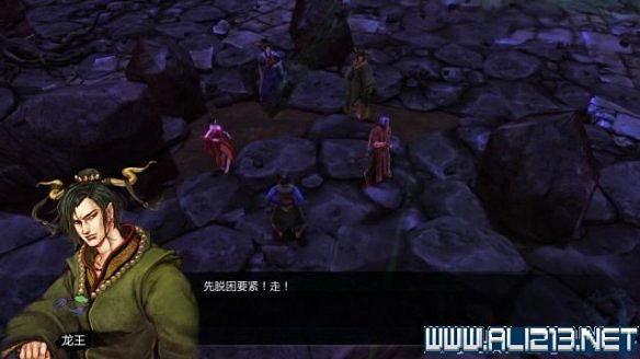 《俠客風雲傳》往事如煙全圖文流程 《俠客風雲傳》往事如煙全圖文流程