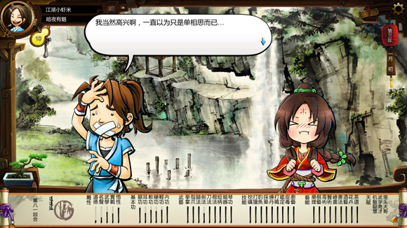 《俠客風雲傳》女角色評價 女角色攻略要點 《俠客風雲傳》女角色評價 女角色攻略要點