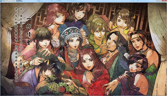 《俠客風雲傳》劇情大地圖讀條等不足之處的客觀評價