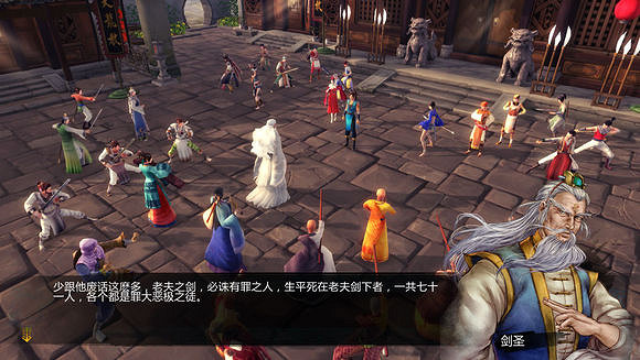 《俠客風雲傳》邪派路線虐心劇情及男主罪行統計攻略 《俠客風雲傳》邪派路線虐心劇情及男主罪行統計攻略