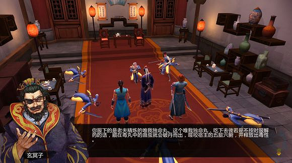 《俠客風雲傳》邪派路線攻略 二周目邪派路線流程攻略 《俠客風雲傳》邪派路線攻略 二周目邪派路線流程攻略