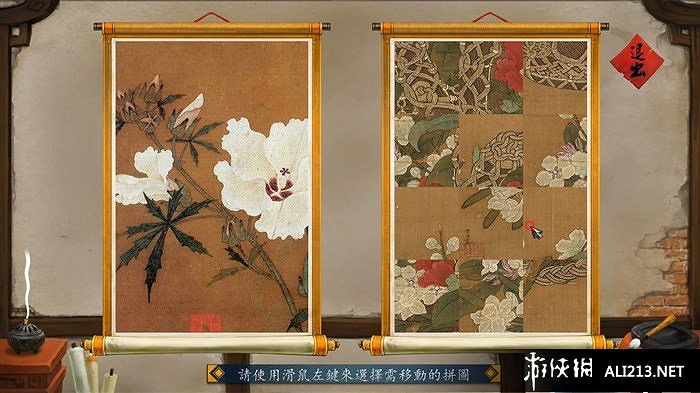 《俠客風雲傳》養成系統圖文教學攻略 怎麽養成