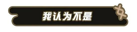 《蛋仔派對》失心熊的故事 失心熊的故事有哪些 《蛋仔派對》失心熊的故事 失心熊的故事有哪些