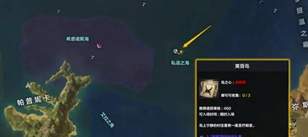 《命運方舟》二覺任務流程 《命運方舟》二覺任務流程