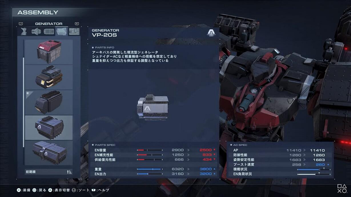 《裝甲核心6》全新機甲自定義 & 戰役模式任務展示! 《裝甲核心6》全新機甲自定義 & 戰役模式任務展示!