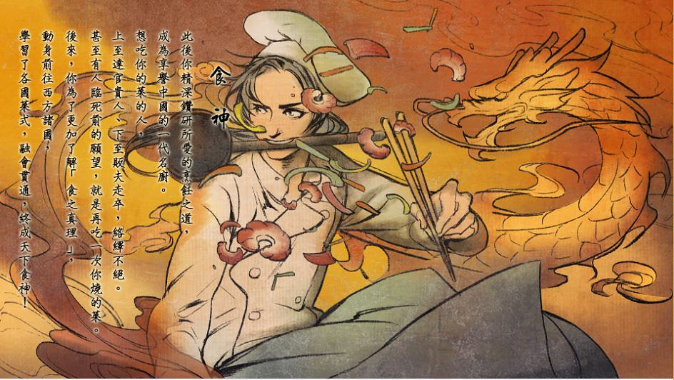 《俠客風雲傳》正派結局都有什麽 全正派結局解析