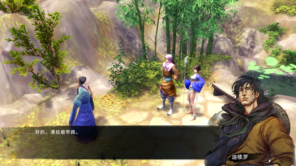 《俠客風雲傳》往事如煙劇情心得感受 《俠客風雲傳》往事如煙劇情心得感受