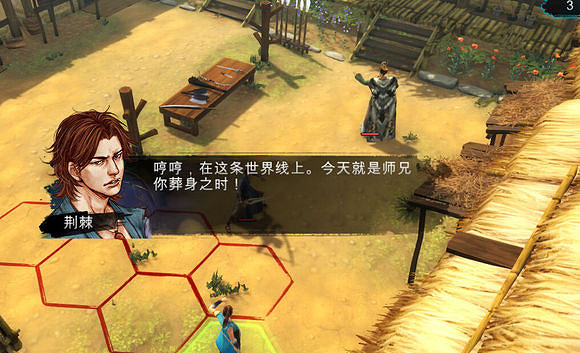 《俠客風雲傳》隱藏有趣劇情解析攻略