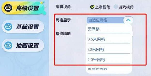 《蛋仔派對》地圖搭建技巧 地圖搭建高級操作分享 《蛋仔派對》地圖搭建技巧 地圖搭建高級操作分享