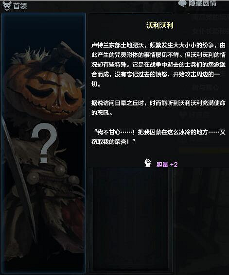 《命運方舟》2023最新Boss位置大全 《命運方舟》2023最新Boss位置大全