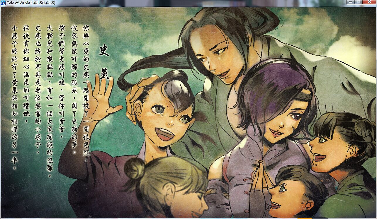 《俠客風雲傳》二周目武林盟主線龍王打法 二周目龍王怎麽打