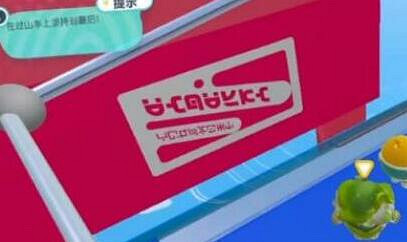 《蛋仔派對》瘋狂雲霄飛車攻略 瘋狂雲霄飛車怎麽快速通關 《蛋仔派對》瘋狂雲霄飛車攻略 瘋狂雲霄飛車怎麽快速通關