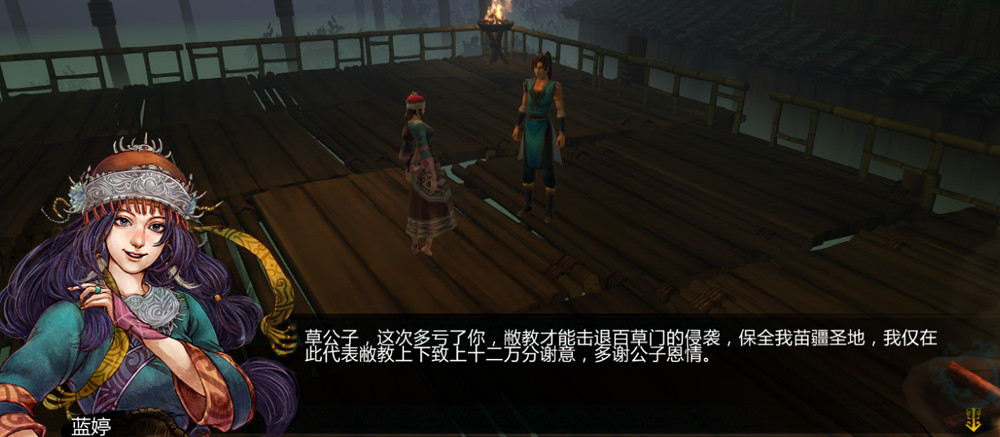 《俠客風雲傳》一周目通關心得及主角養成路線分享攻略