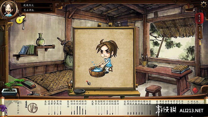 《俠客風雲傳》養成系統圖文教學攻略 怎麽養成