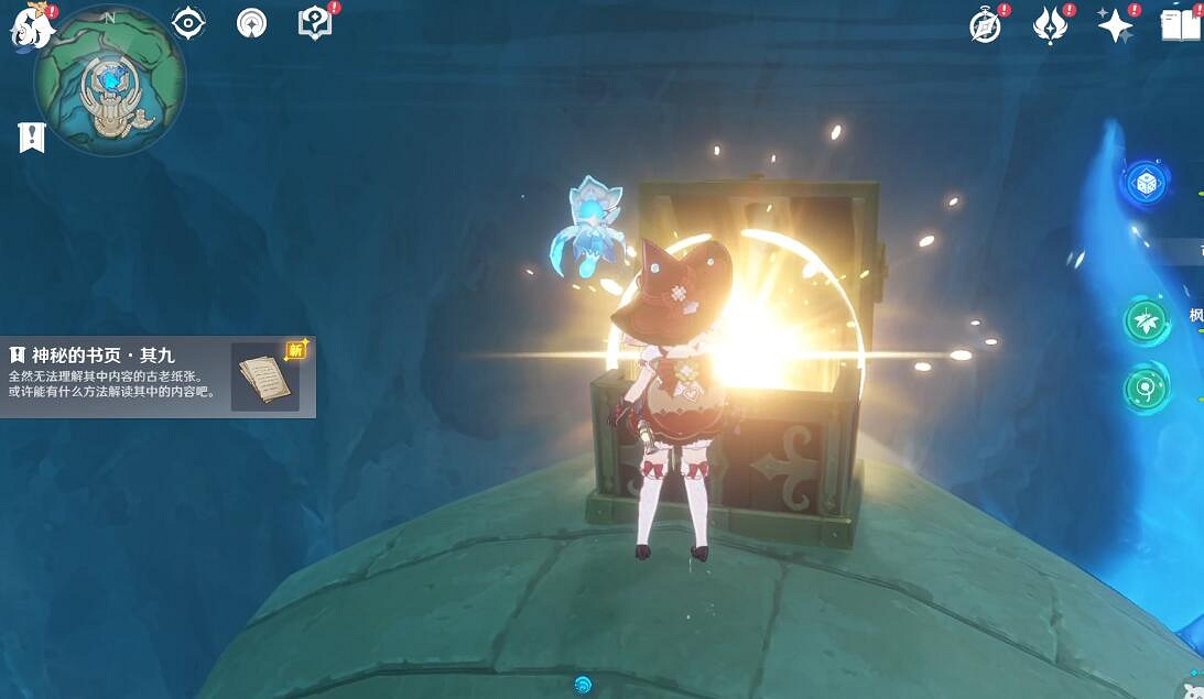 《原神》神秘的書頁位置在哪？神秘的書頁收集攻略