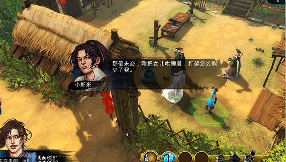 《俠客風雲傳》隱藏有趣劇情解析攻略