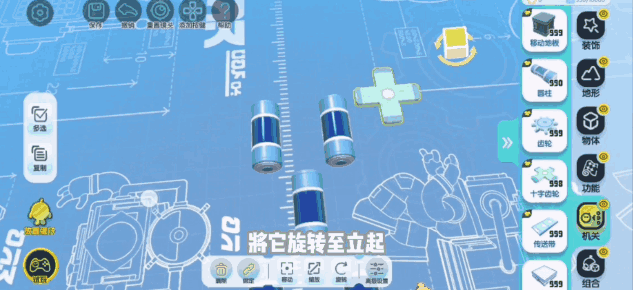 《蛋仔派對》圓柱怎麽設定 圓柱使用技巧 《蛋仔派對》圓柱怎麽設定 圓柱使用技巧